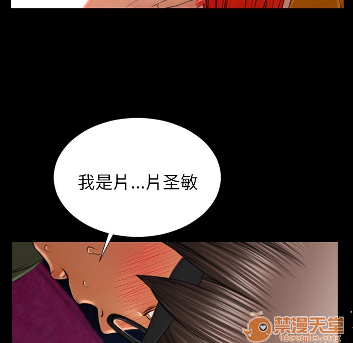 S商店的她|完结[h漫]韩漫全集-S商店的她|完结-第23話 S商店的她 | 第23話 无删减无遮挡章节图片 