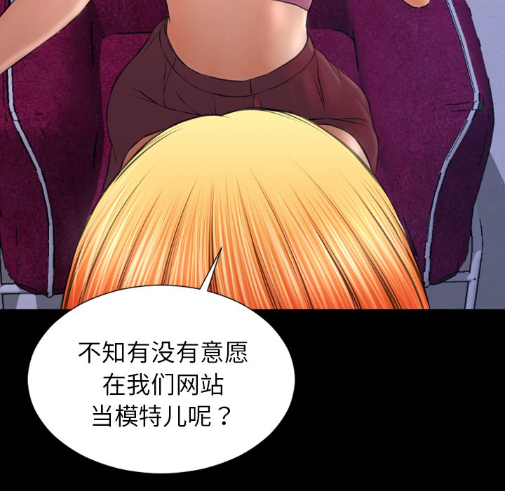 S商店的她|完结[h漫]韩漫全集-S商店的她|完结-第23話 S商店的她 | 第23話 无删减无遮挡章节图片 