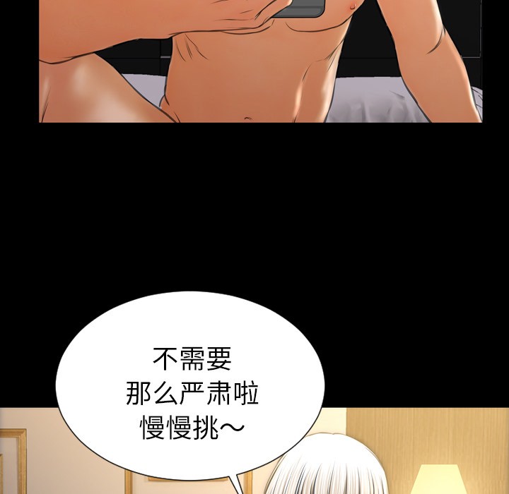 S商店的她|完结[h漫]韩漫全集-S商店的她|完结-第23話 S商店的她 | 第23話 无删减无遮挡章节图片 