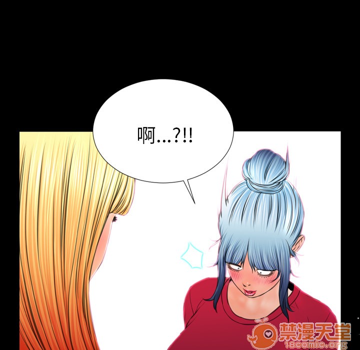 S商店的她|完结[h漫]韩漫全集-S商店的她|完结-第23話 S商店的她 | 第23話 无删减无遮挡章节图片 