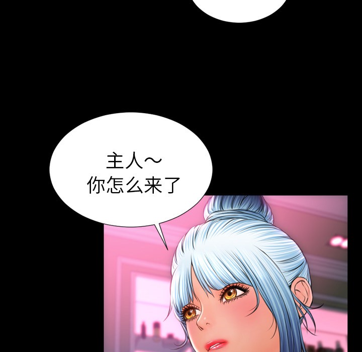 S商店的她|完结[h漫]韩漫全集-S商店的她|完结-第23話 S商店的她 | 第23話 无删减无遮挡章节图片 