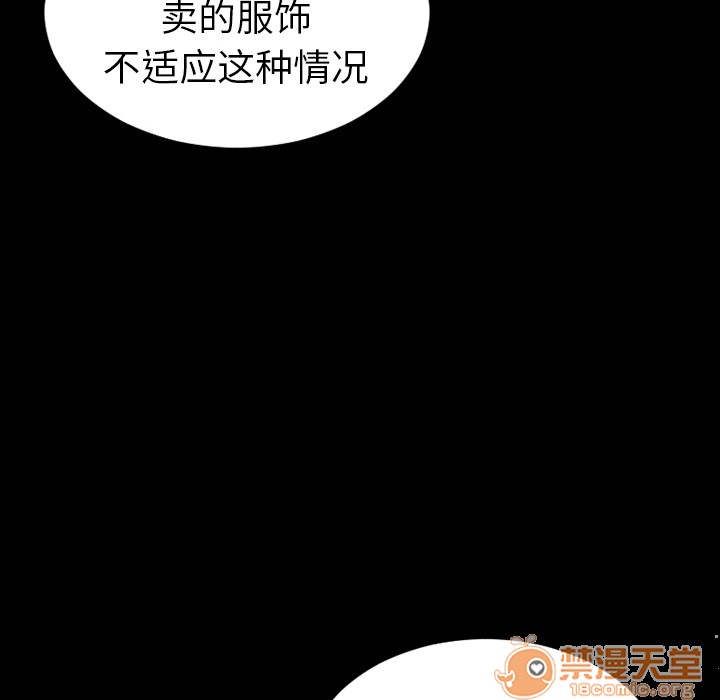 S商店的她|完结[h漫]韩漫全集-S商店的她|完结-第24話 S商店的她 | 第24話 无删减无遮挡章节图片 