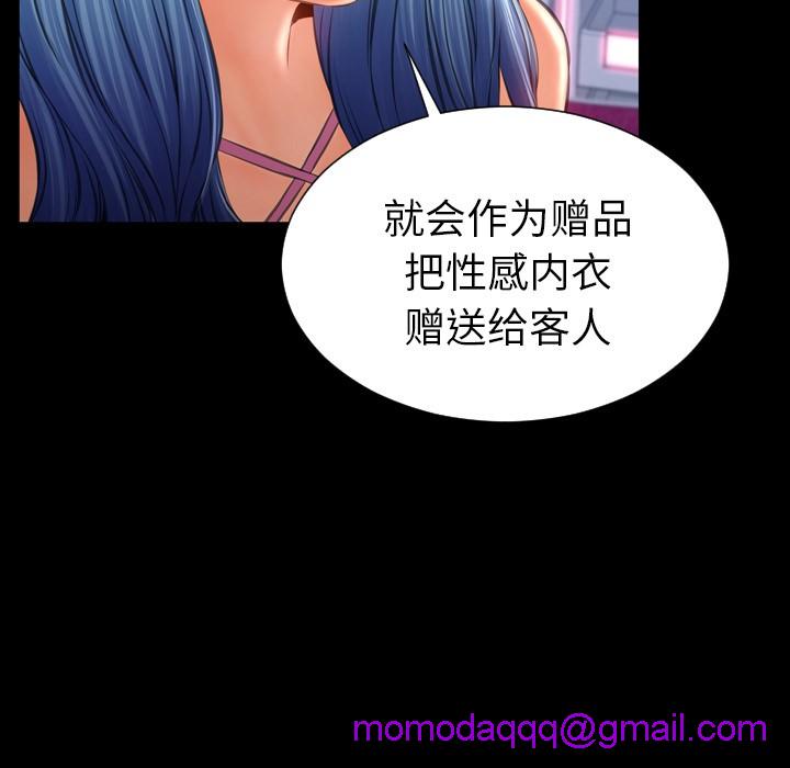 S商店的她|完结[h漫]韩漫全集-S商店的她|完结-第24話 S商店的她 | 第24話 无删减无遮挡章节图片 