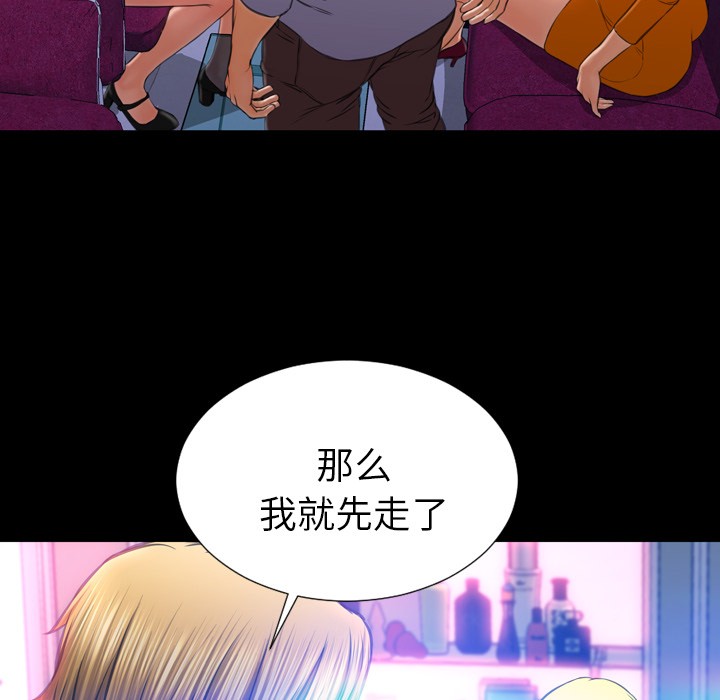 S商店的她|完结[h漫]韩漫全集-S商店的她|完结-第24話 S商店的她 | 第24話 无删减无遮挡章节图片 