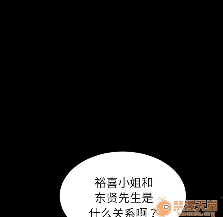 S商店的她|完结[h漫]韩漫全集-S商店的她|完结-第24話 S商店的她 | 第24話 无删减无遮挡章节图片 