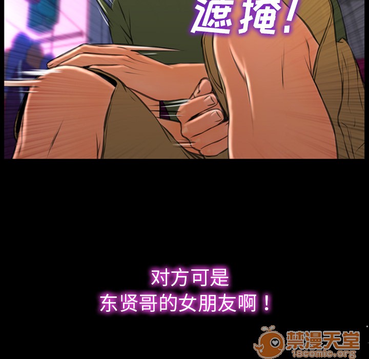 S商店的她|完结[h漫]韩漫全集-S商店的她|完结-第24話 S商店的她 | 第24話 无删减无遮挡章节图片 