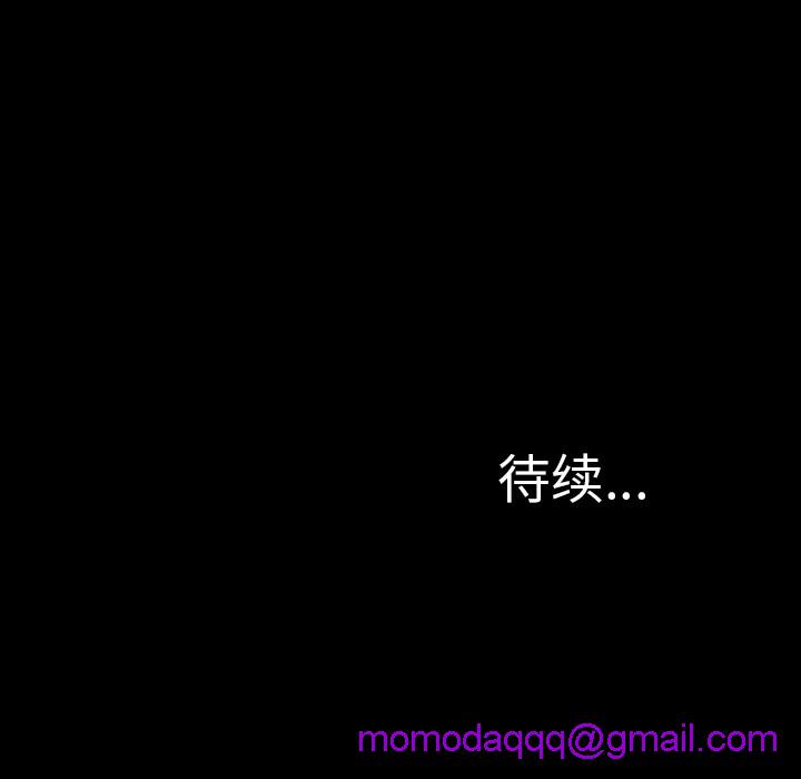 S商店的她|完结[h漫]韩漫全集-S商店的她|完结-第24話 S商店的她 | 第24話 无删减无遮挡章节图片 