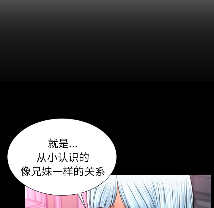 S商店的她|完结[h漫]韩漫全集-S商店的她|完结-第24話 S商店的她 | 第24話 无删减无遮挡章节图片 