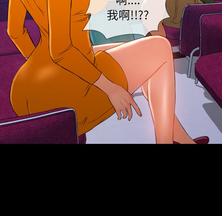 S商店的她|完结[h漫]韩漫全集-S商店的她|完结-第24話 S商店的她 | 第24話 无删减无遮挡章节图片 