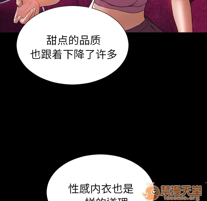 S商店的她|完结[h漫]韩漫全集-S商店的她|完结-第24話 S商店的她 | 第24話 无删减无遮挡章节图片 