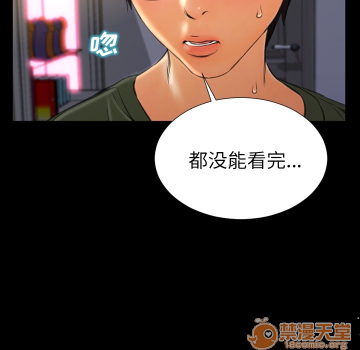 S商店的她|完结[h漫]韩漫全集-S商店的她|完结-第24話 S商店的她 | 第24話 无删减无遮挡章节图片 