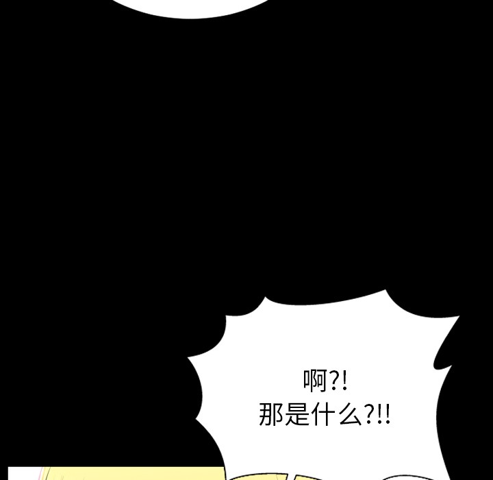 S商店的她|完结[h漫]韩漫全集-S商店的她|完结-第24話 S商店的她 | 第24話 无删减无遮挡章节图片 