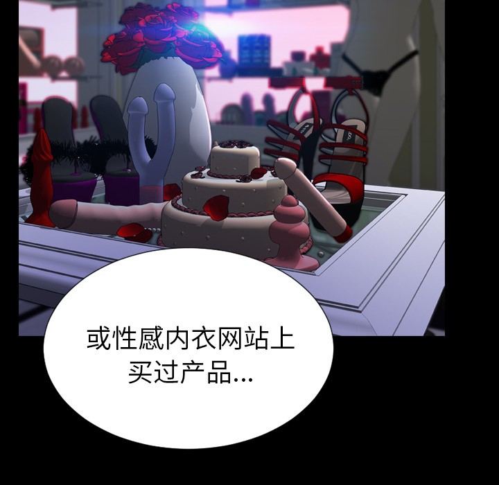 S商店的她|完结[h漫]韩漫全集-S商店的她|完结-第24話 S商店的她 | 第24話 无删减无遮挡章节图片 