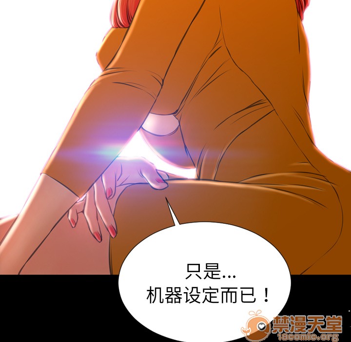 S商店的她|完结[h漫]韩漫全集-S商店的她|完结-第24話 S商店的她 | 第24話 无删减无遮挡章节图片 