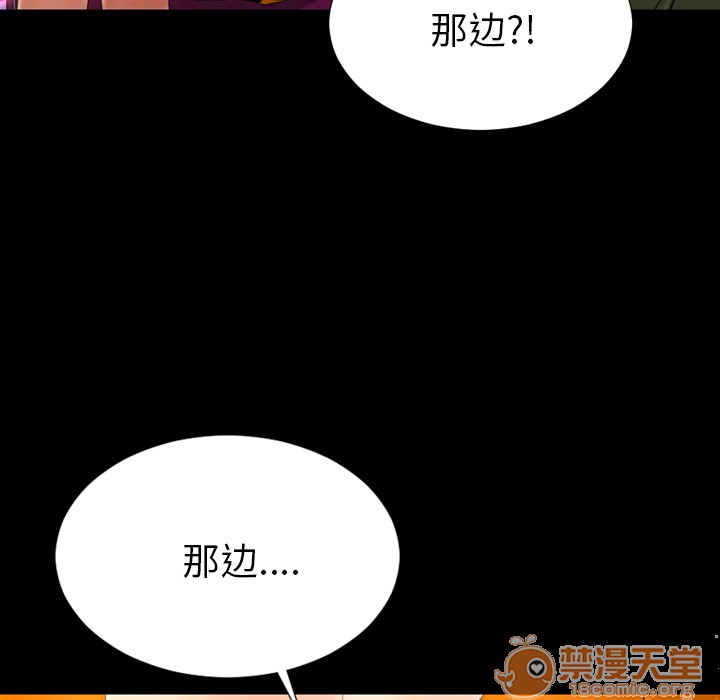 S商店的她|完结[h漫]韩漫全集-S商店的她|完结-第24話 S商店的她 | 第24話 无删减无遮挡章节图片 