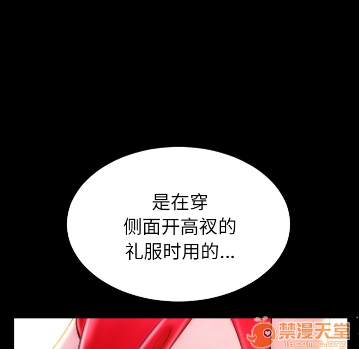 S商店的她|完结[h漫]韩漫全集-S商店的她|完结-第25話 S商店的她 | 第25話 无删减无遮挡章节图片 