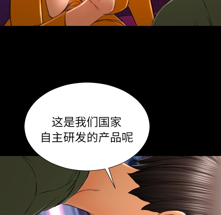 S商店的她|完结[h漫]韩漫全集-S商店的她|完结-第25話 S商店的她 | 第25話 无删减无遮挡章节图片 