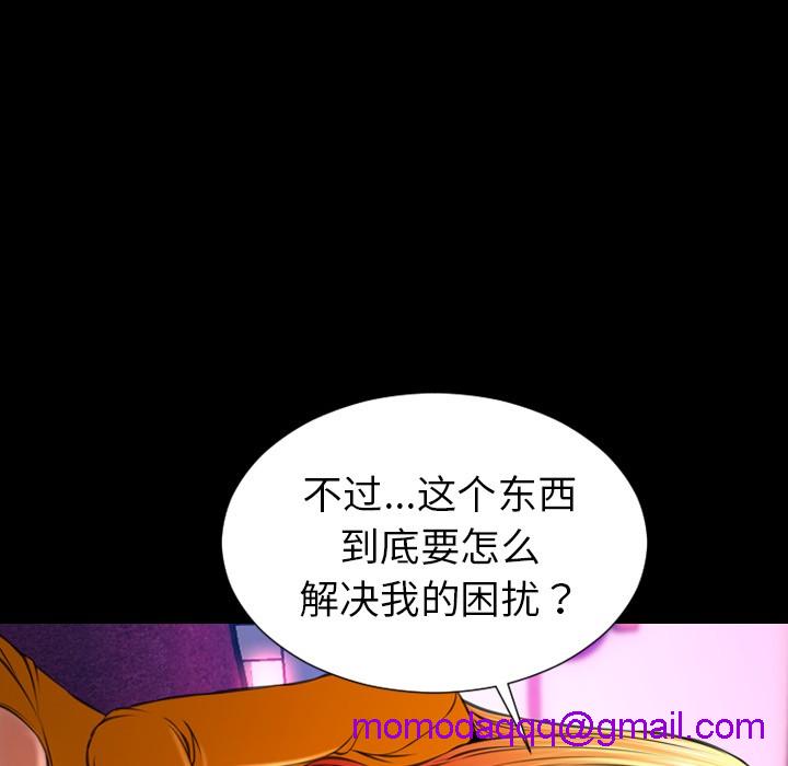 S商店的她|完结[h漫]韩漫全集-S商店的她|完结-第25話 S商店的她 | 第25話 无删减无遮挡章节图片 