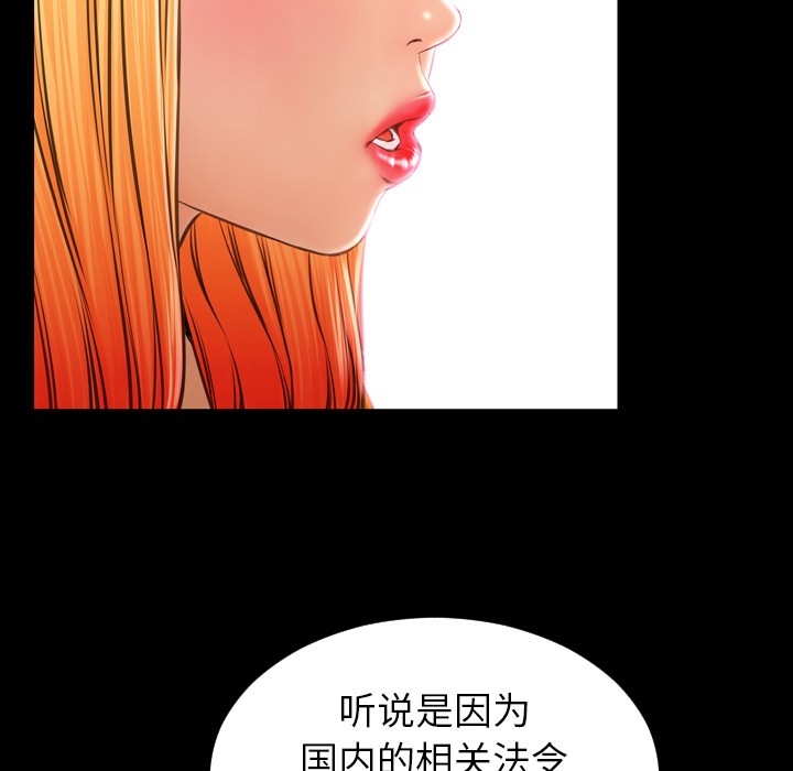 S商店的她|完结[h漫]韩漫全集-S商店的她|完结-第25話 S商店的她 | 第25話 无删减无遮挡章节图片 