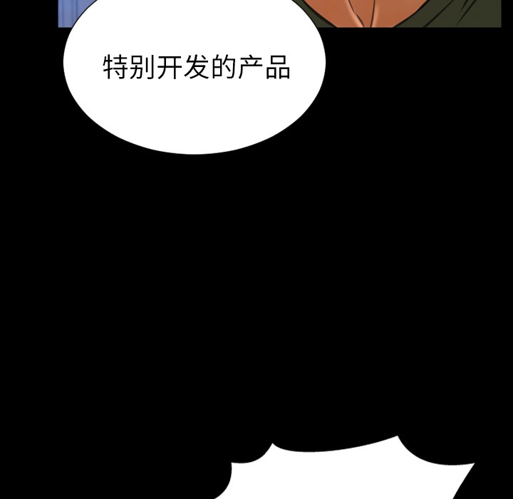 S商店的她|完结[h漫]韩漫全集-S商店的她|完结-第25話 S商店的她 | 第25話 无删减无遮挡章节图片 