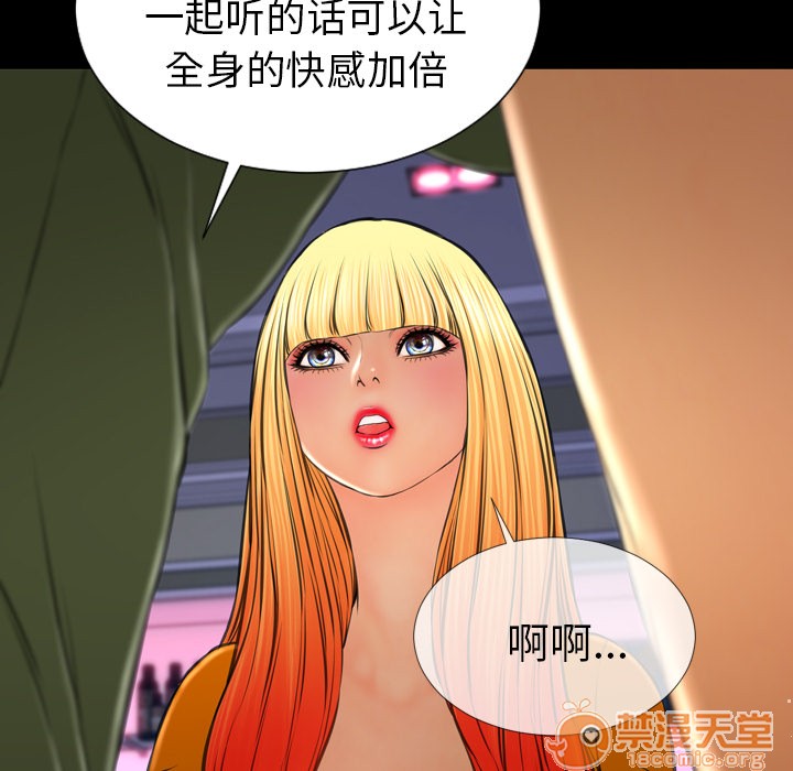 S商店的她|完结[h漫]韩漫全集-S商店的她|完结-第25話 S商店的她 | 第25話 无删减无遮挡章节图片 