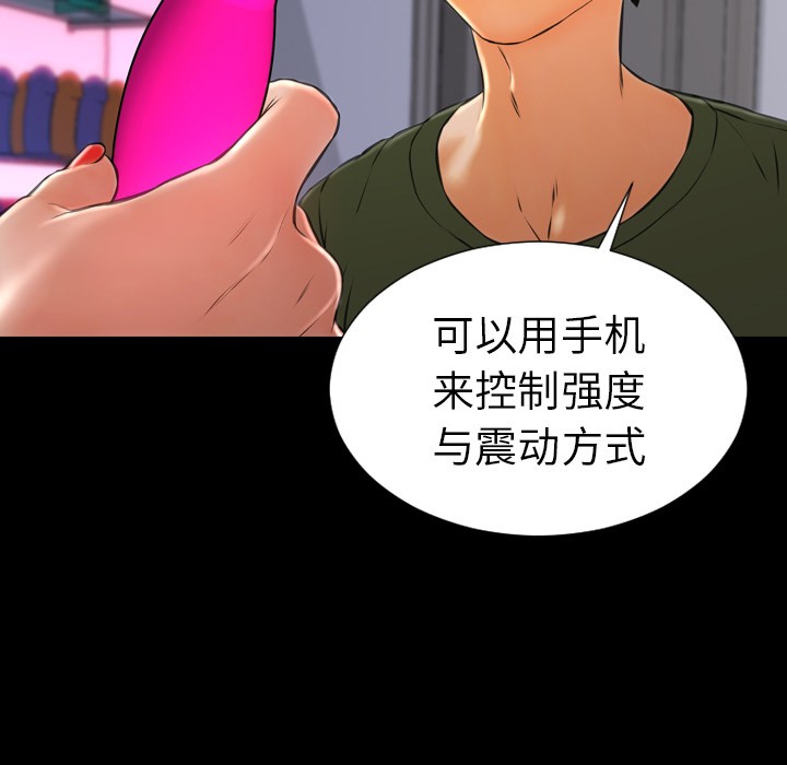 S商店的她|完结[h漫]韩漫全集-S商店的她|完结-第25話 S商店的她 | 第25話 无删减无遮挡章节图片 