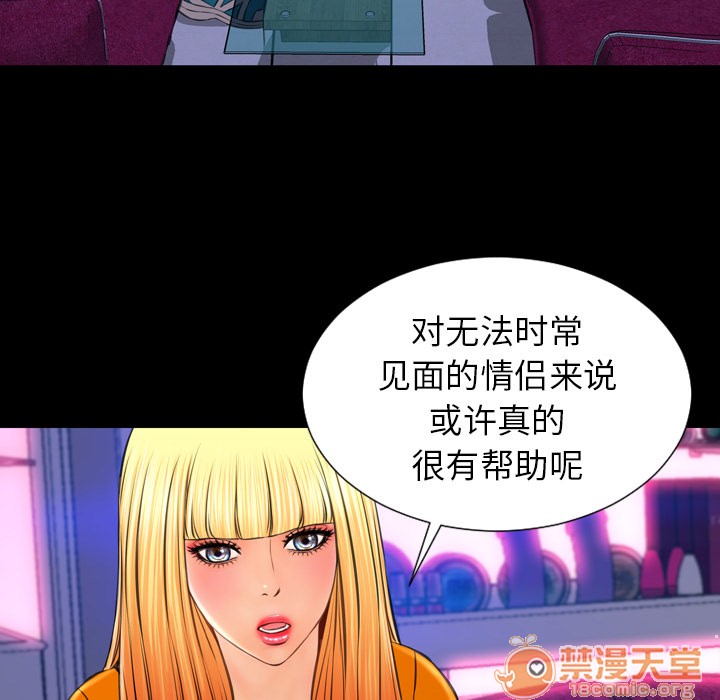 S商店的她|完结[h漫]韩漫全集-S商店的她|完结-第25話 S商店的她 | 第25話 无删减无遮挡章节图片 