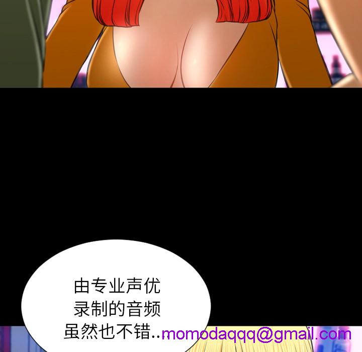 S商店的她|完结[h漫]韩漫全集-S商店的她|完结-第25話 S商店的她 | 第25話 无删减无遮挡章节图片 