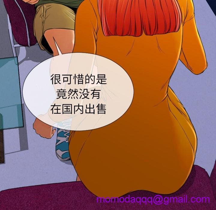S商店的她|完结[h漫]韩漫全集-S商店的她|完结-第25話 S商店的她 | 第25話 无删减无遮挡章节图片 