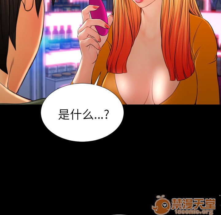 S商店的她|完结[h漫]韩漫全集-S商店的她|完结-第25話 S商店的她 | 第25話 无删减无遮挡章节图片 
