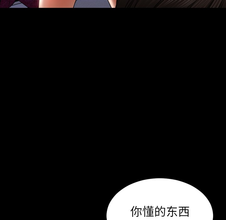 S商店的她|完结[h漫]韩漫全集-S商店的她|完结-第25話 S商店的她 | 第25話 无删减无遮挡章节图片 