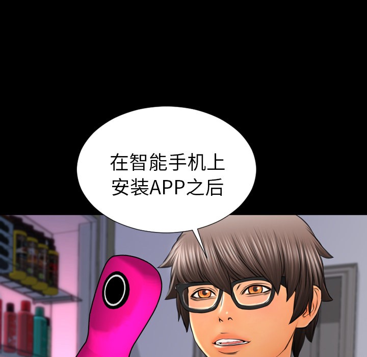 S商店的她|完结[h漫]韩漫全集-S商店的她|完结-第25話 S商店的她 | 第25話 无删减无遮挡章节图片 