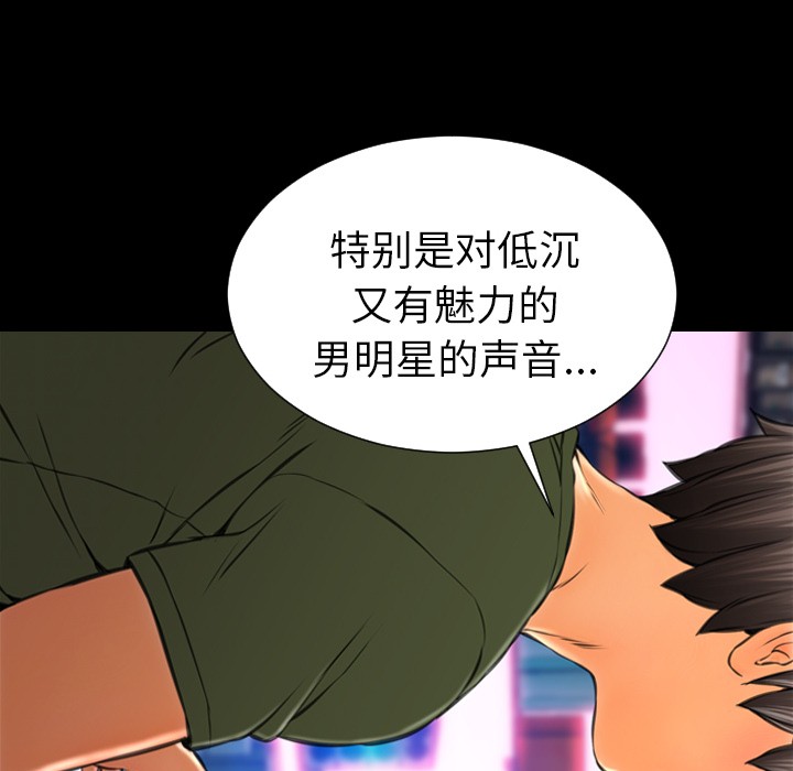 S商店的她|完结[h漫]韩漫全集-S商店的她|完结-第25話 S商店的她 | 第25話 无删减无遮挡章节图片 