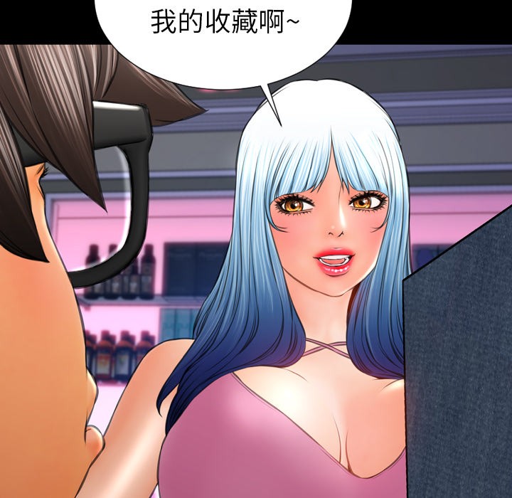 S商店的她|完结[h漫]韩漫全集-S商店的她|完结-第25話 S商店的她 | 第25話 无删减无遮挡章节图片 