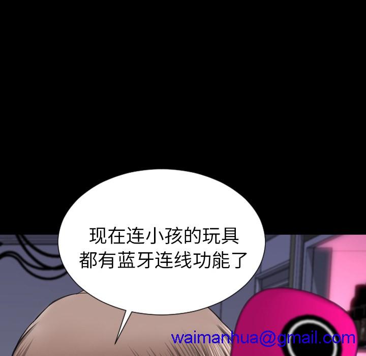 S商店的她|完结[h漫]韩漫全集-S商店的她|完结-第25話 S商店的她 | 第25話 无删减无遮挡章节图片 