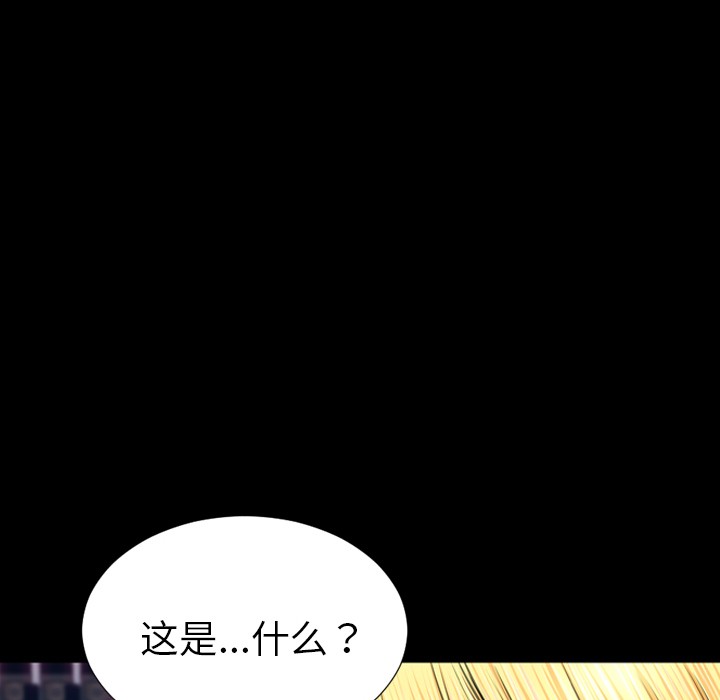 S商店的她|完结[h漫]韩漫全集-S商店的她|完结-第25話 S商店的她 | 第25話 无删减无遮挡章节图片 