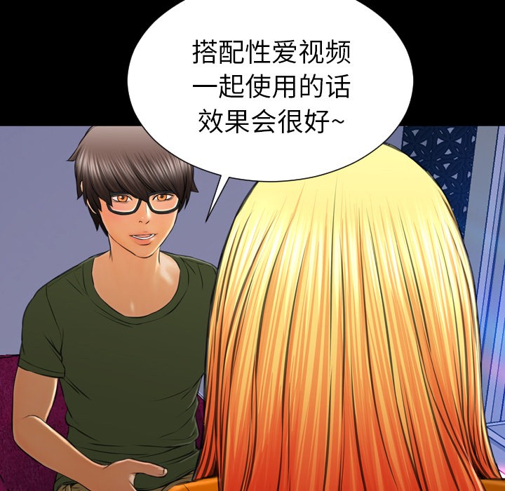 S商店的她|完结[h漫]韩漫全集-S商店的她|完结-第25話 S商店的她 | 第25話 无删减无遮挡章节图片 