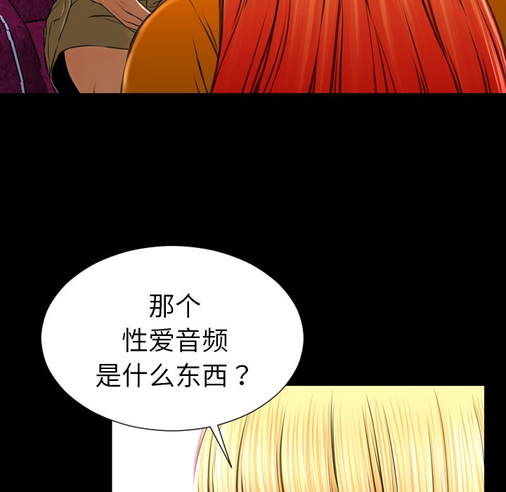 S商店的她|完结[h漫]韩漫全集-S商店的她|完结-第25話 S商店的她 | 第25話 无删减无遮挡章节图片 