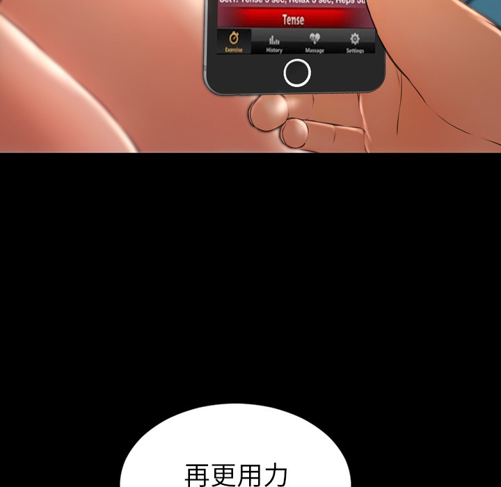 S商店的她|完结[h漫]韩漫全集-S商店的她|完结-第25話 S商店的她 | 第25話 无删减无遮挡章节图片 