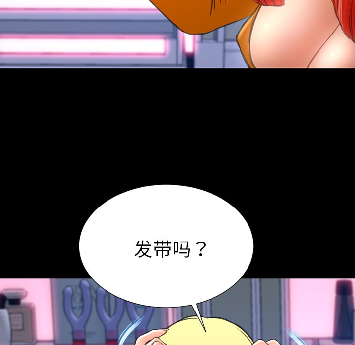 S商店的她|完结[h漫]韩漫全集-S商店的她|完结-第25話 S商店的她 | 第25話 无删减无遮挡章节图片 