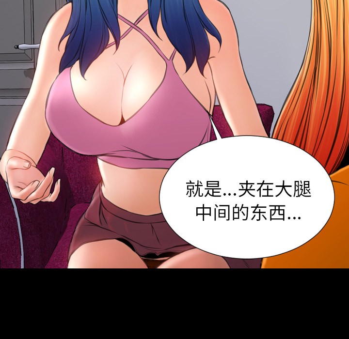 S商店的她|完结[h漫]韩漫全集-S商店的她|完结-第25話 S商店的她 | 第25話 无删减无遮挡章节图片 