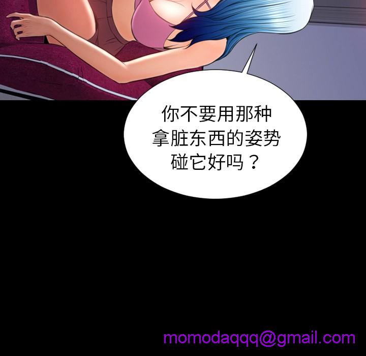 S商店的她|完结[h漫]韩漫全集-S商店的她|完结-第25話 S商店的她 | 第25話 无删减无遮挡章节图片 