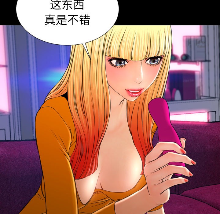 S商店的她|完结[h漫]韩漫全集-S商店的她|完结-第25話 S商店的她 | 第25話 无删减无遮挡章节图片 