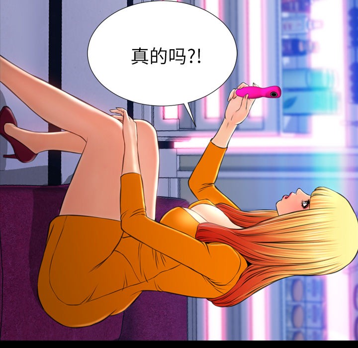 S商店的她|完结[h漫]韩漫全集-S商店的她|完结-第25話 S商店的她 | 第25話 无删减无遮挡章节图片 