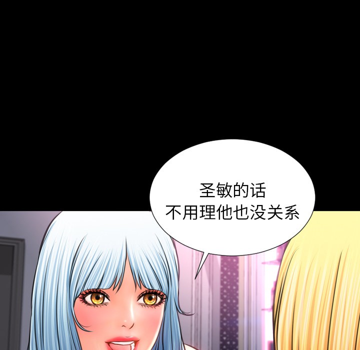 S商店的她|完结[h漫]韩漫全集-S商店的她|完结-第25話 S商店的她 | 第25話 无删减无遮挡章节图片 