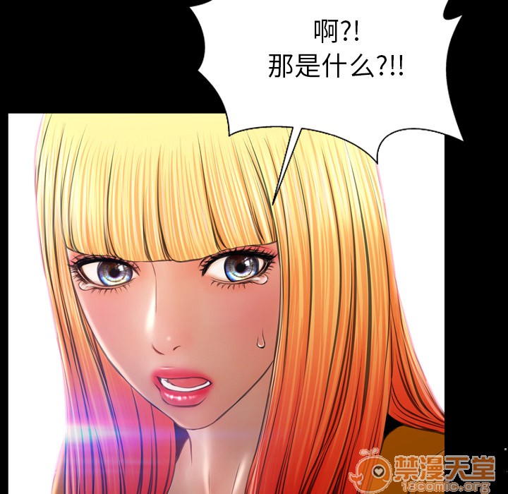 S商店的她|完结[h漫]韩漫全集-S商店的她|完结-第25話 S商店的她 | 第25話 无删减无遮挡章节图片 