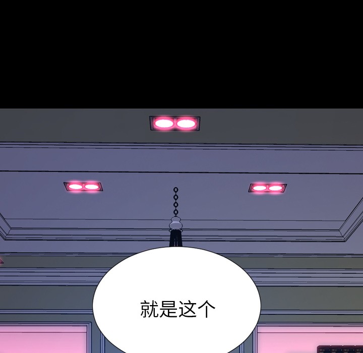 S商店的她|完结[h漫]韩漫全集-S商店的她|完结-第25話 S商店的她 | 第25話 无删减无遮挡章节图片 