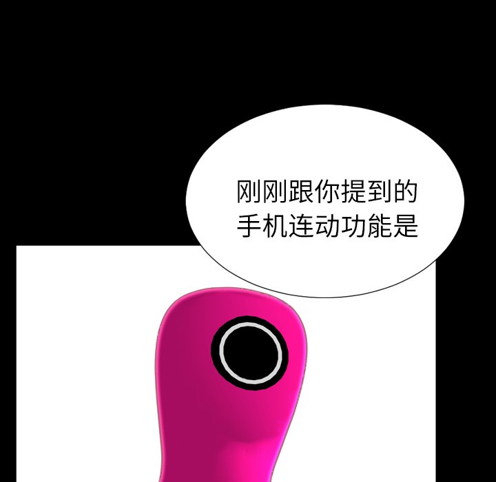 S商店的她|完结[h漫]韩漫全集-S商店的她|完结-第25話 S商店的她 | 第25話 无删减无遮挡章节图片 