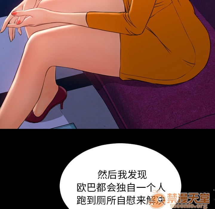 S商店的她|完结[h漫]韩漫全集-S商店的她|完结-第25話 S商店的她 | 第25話 无删减无遮挡章节图片 