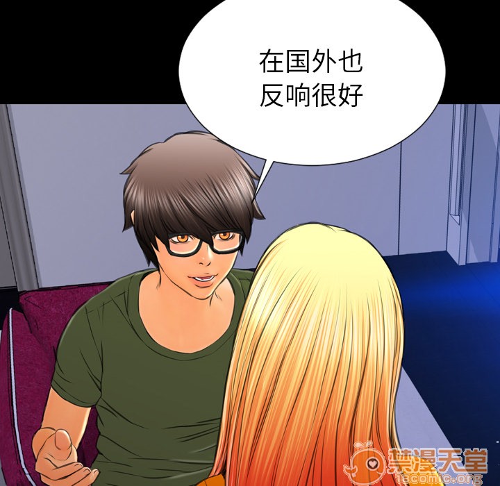 S商店的她|完结[h漫]韩漫全集-S商店的她|完结-第25話 S商店的她 | 第25話 无删减无遮挡章节图片 